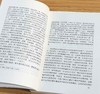拉丁美洲文学丛书：《阿劳卡依玛山庄：阿尔瓦罗·穆蒂斯作品集》，32开平装，哥伦比亚 阿尔瓦罗·穆蒂斯著，云南人民出版社1997年一版一印，定价11.7元，售价35元。品相9成。 商品缩略图9