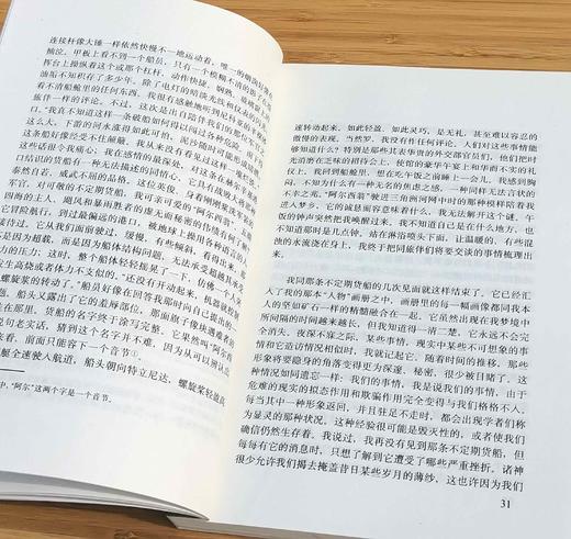 拉丁美洲文学丛书：《阿劳卡依玛山庄：阿尔瓦罗·穆蒂斯作品集》，32开平装，哥伦比亚 阿尔瓦罗·穆蒂斯著，云南人民出版社1997年一版一印，定价11.7元，售价35元。品相9成。 商品图9