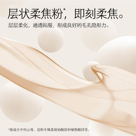 【积分兑换正装】玛丽黛佳 双酵持妆粉饼隐形毛孔定妆持久遮瑕绒雾感 商品图4