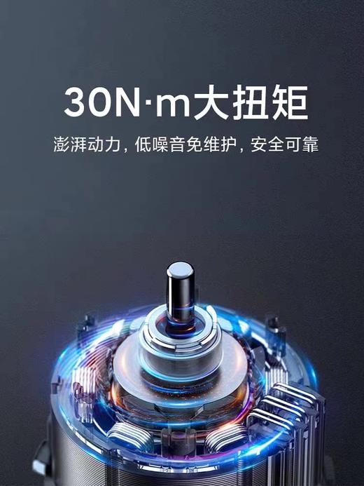 米家无刷智能家用电钻 商品图1