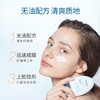 KJ 韩国  香蒲丽保湿焕采防晒霜  SPF50    PA++++   60ml 商品缩略图1