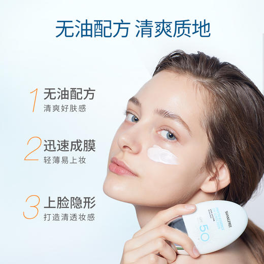 KJ 韩国  香蒲丽保湿焕采防晒霜  SPF50    PA++++   60ml 商品图1