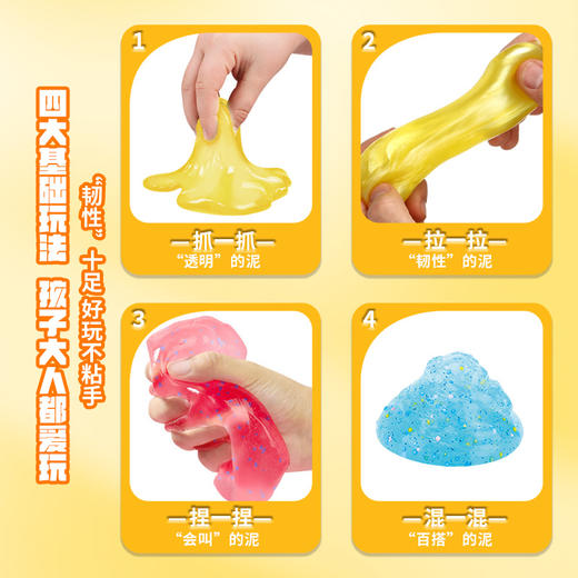 蛋宝乐惊喜史莱姆投币扭蛋机儿童惊喜盲盒扭蛋男女孩生日礼物 商品图3