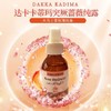 【完税】BioChamA碧欧香姆大马士革玫瑰纯露100ml 商品缩略图0