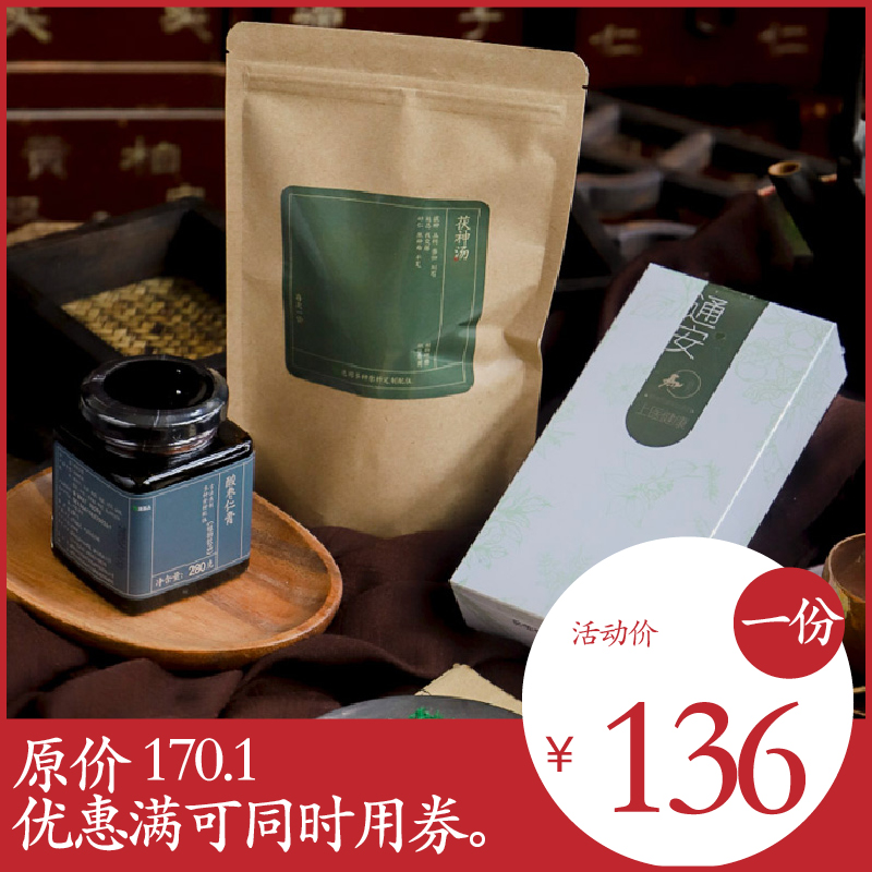 *自营*睡眠组合 | 酸枣仁膏*1、通安茶*1、茯神汤足浴粉*1