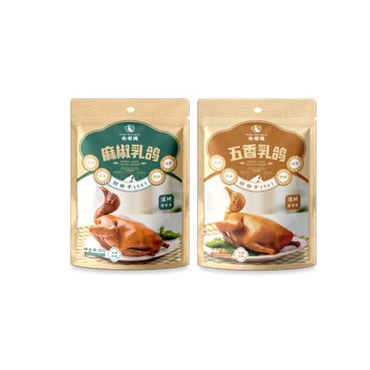 深圳手信 光明鸽礼盒 商品图3