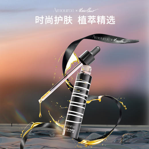 【秒杀价99元/瓶】艾玛丝芳香美颜油30ML（南彬联名款） 商品图2