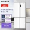 卡萨帝（Casarte）551升纯白系列零距离自由嵌入式十字双开门四门超薄白色电冰箱一级能效家用BCD-551WLCTDM4WKU1 商品缩略图0