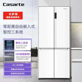 卡萨帝（Casarte）551升纯白系列零距离自由嵌入式十字双开门四门超薄白色电冰箱一级能效家用BCD-551WLCTDM4WKU1