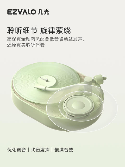 【已下架】积分换购 | 几光 香薰氛围灯音响桌面无线蓝牙音箱小夜灯[福利品] 商品图3