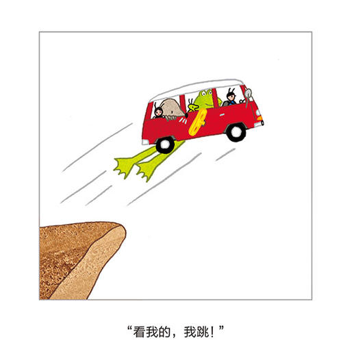 《用想象力点亮宇宙》（全4册） 商品图5