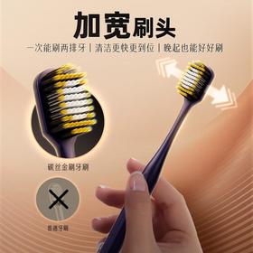 云南白药碳丝金刷牙刷双支装