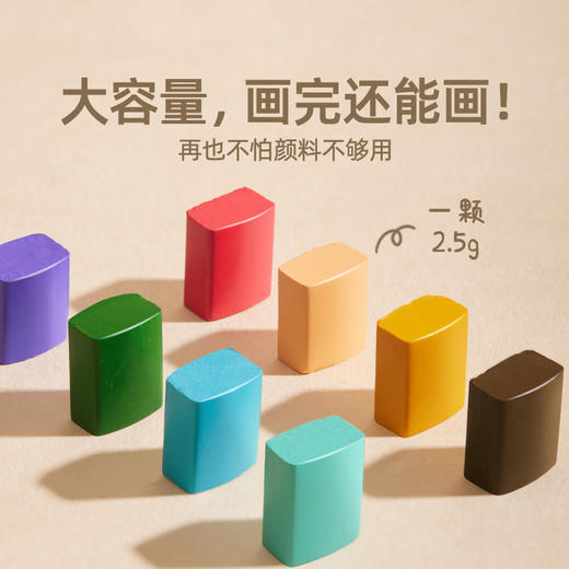 【品牌直供】美乐童年水彩小方糖涂色画本 商品图9