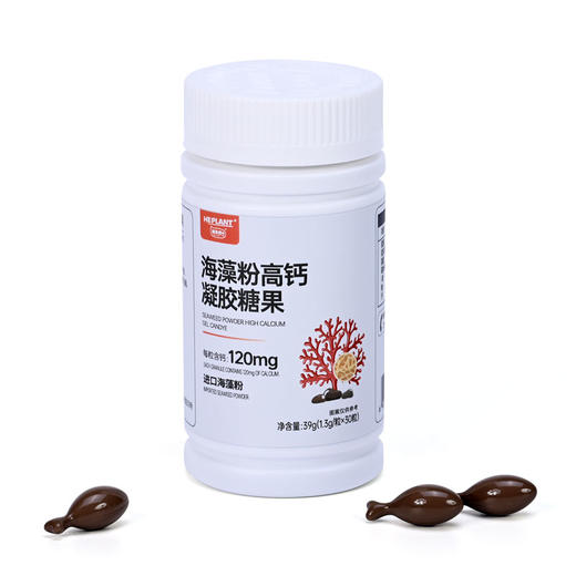 Heplant诚长优+海藻高钙粉 每粒含120mg钙质 商品图1