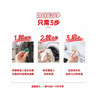 立白除菌净护天然洗衣凝珠【208g】 商品缩略图2