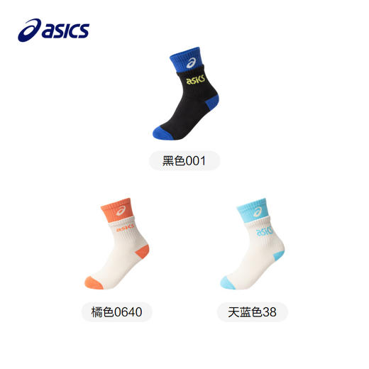 ASICS/亚瑟士儿童2023男女童袜子长袜333231723066 商品图4