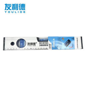 友利德精品水平尺