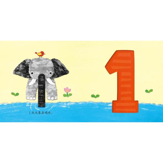 哗啦哗啦下雨了 商品图4