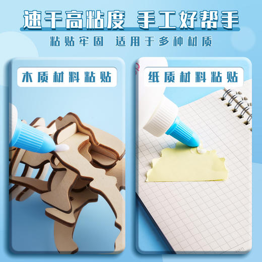 「送刷子！家庭大瓶装」得力大瓶白乳胶diy手工儿童幼儿园学生白胶木工胶乳胶美术用 商品图1