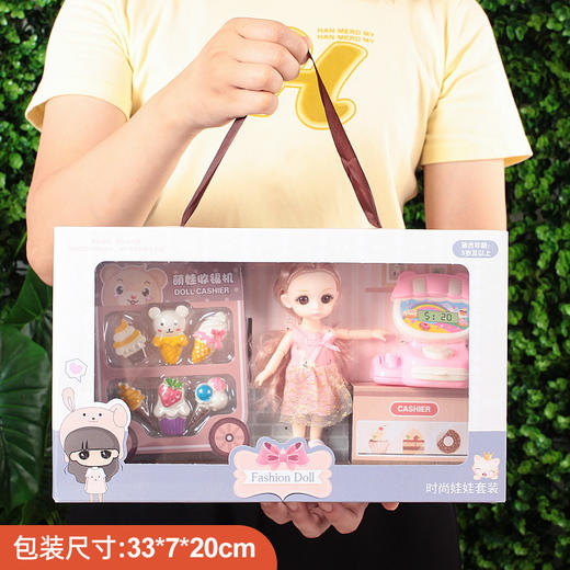 【过家家套装礼盒！多款可选】小公主娃娃套装，多款可爱洋装随意搭配，满足小女孩的换装心愿li 商品图13