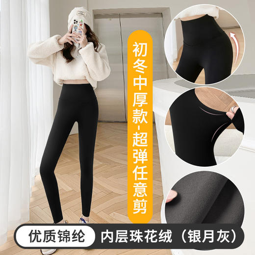 秋冬加绒打底裤女大码锦纶外穿高腰收腹紧身瑜伽芭比裤批发鲨鱼裤 商品图6