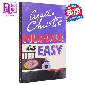 【中商原版】阿加莎系列 杀人不难 英文原版 Murder Is Easy  Agatha Christie