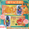 全球首张2024龙年塑料纪念钞！ 商品缩略图0