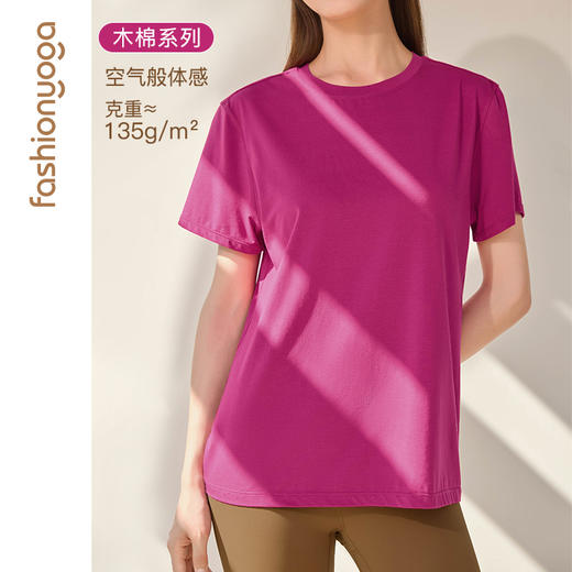 F13366极简舒适休闲短袖（不含胸垫） 商品图0