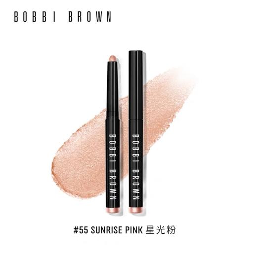 1楼芭比波朗BOBBI BROWN流云眼影笔 商品图0