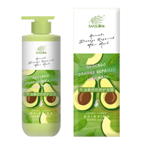 【爆款超低价预售 急单慎拍】章华牛油果发膜洗发水免蒸倒膜焗油膏营养柔顺护发素修护毛躁