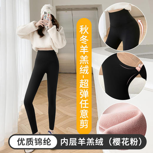 秋冬加绒打底裤女大码锦纶外穿高腰收腹紧身瑜伽芭比裤批发鲨鱼裤 商品图7