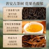 正山堂 普安红 骏眉中国产区茶系列 贵州大叶种特级红茶叶罐装50g 商品缩略图3