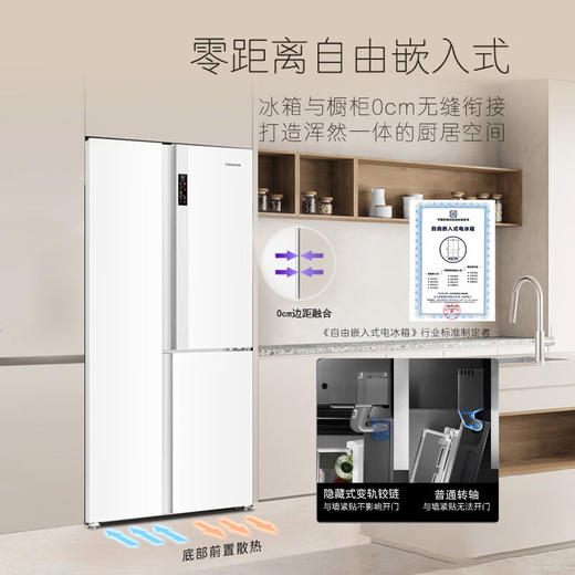 卡萨帝（Casarte）603升纯白系列叠式双开门白色零距离自由嵌入式家用一级超薄电冰箱变频BCD-603WGCRTM7WKU1 商品图2