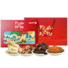 【贵州帮扶】丰收年精品礼盒 210g（竹荪30g 、马桑菌50g 、羊肚菌50g、虫草花80g） 商品缩略图0