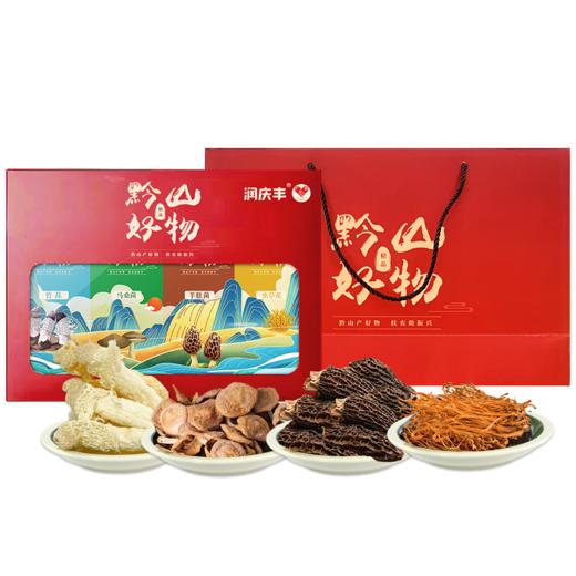 【贵州帮扶】丰收年精品礼盒 210g（竹荪30g 、马桑菌50g 、羊肚菌50g、虫草花80g） 商品图0