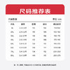 纯棉YKK拉链【DZP】大依优型大码纯棉直口休闲裤松紧腰加肥加大宽松舒适运动裤男装裤子长裤 商品缩略图4