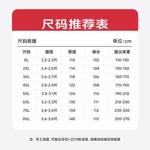 纯棉YKK拉链【DZP】大依优型大码纯棉直口休闲裤松紧腰加肥加大宽松舒适运动裤男装裤子长裤 商品图4