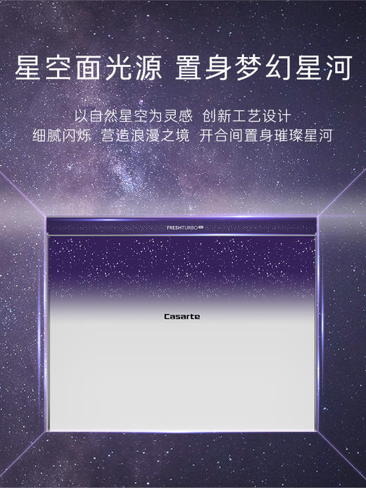 [零嵌揽光新品]卡萨帝502L白色嵌入法式四门风冷无霜超薄家用冰箱BCD-502WGCFDM4G6U1 商品图1