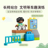 乐高积木L10988乐高得宝大颗粒系列公共汽车之旅 商品缩略图4