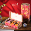 2024朕的心意·故宫食品锦盒月饼，莲蓉、松露、火腿、广式莲蓉蛋黄月饼礼盒 商品缩略图1