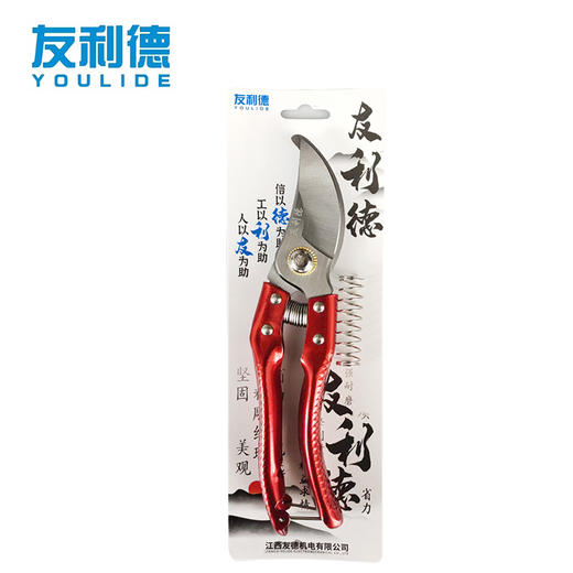 友利德经济型树枝剪 商品图0