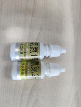 鱼大大测水仪氨氮试剂