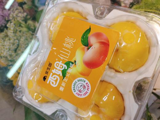 西姆仙桃一盒 商品图1