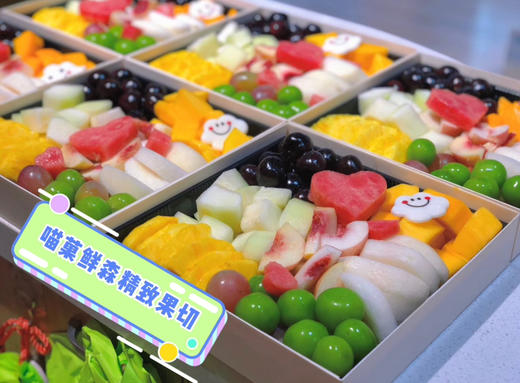 精致木盒果切便当（时令大盒）7种以上水果 商品图1