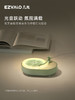 【已下架】积分换购 | 几光 香薰氛围灯音响桌面无线蓝牙音箱小夜灯[福利品] 商品缩略图1