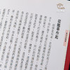 【绝版好书】《篆刻的临摹》32开63页，2019年台湾真微书屋出版 商品缩略图1