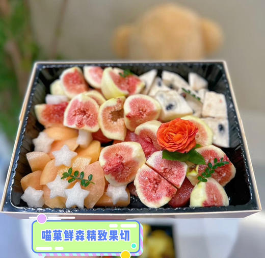 无花果系列【木盒】中号时令果切 商品图0