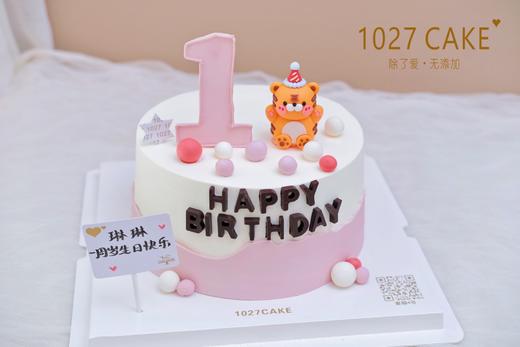 1027CAKE | 儿童周岁蛋糕 虎 商品图2