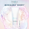 日本芙丽芳丝freeplus氨基酸洗面奶 100g 净润洗面霜温和清洁 商品缩略图0