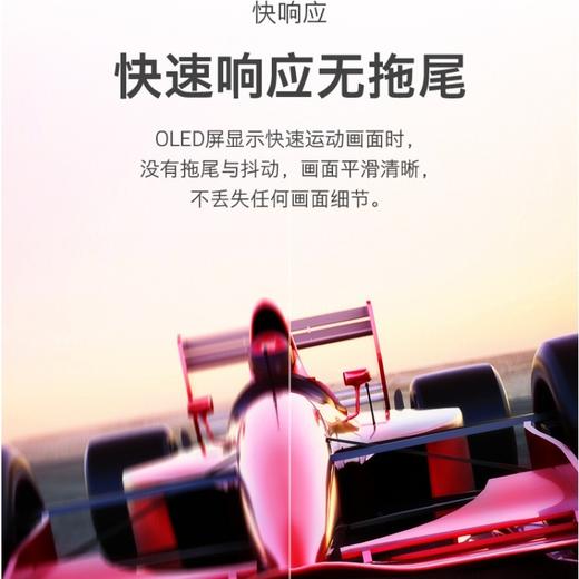 【电视机特购活动】创维电视 S81 77寸 网络智能AI语音4KOLED护眼电视 商品图2